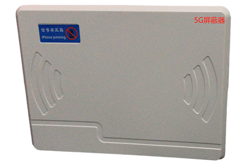 江门经济型移动通信干扰器7路