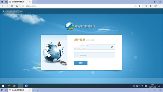  江门无线通信对讲调度网管系统