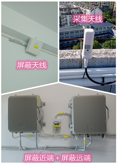  江门某检察院保密室屏蔽案例（数字信令级）