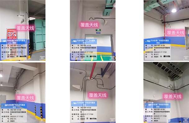  江门污水处理净水厂地下箱体覆盖案例